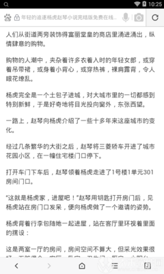 在菲律宾菲佣来到国内需要办理什么签证，菲佣有什么特别的地方吗？